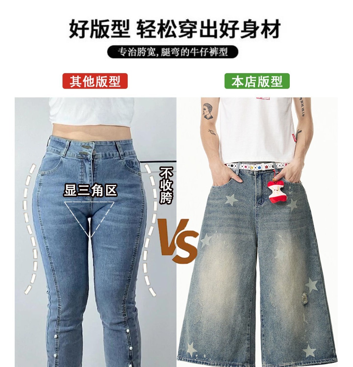 细节图