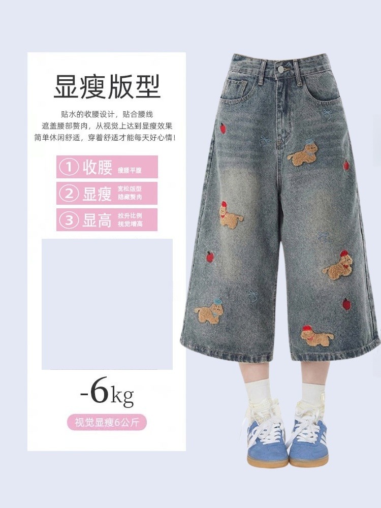 细节图