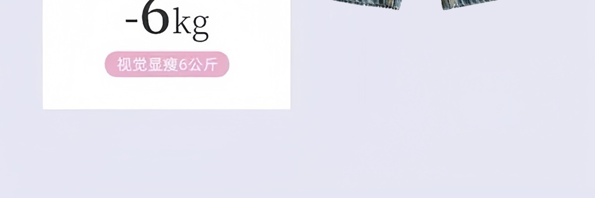 细节图