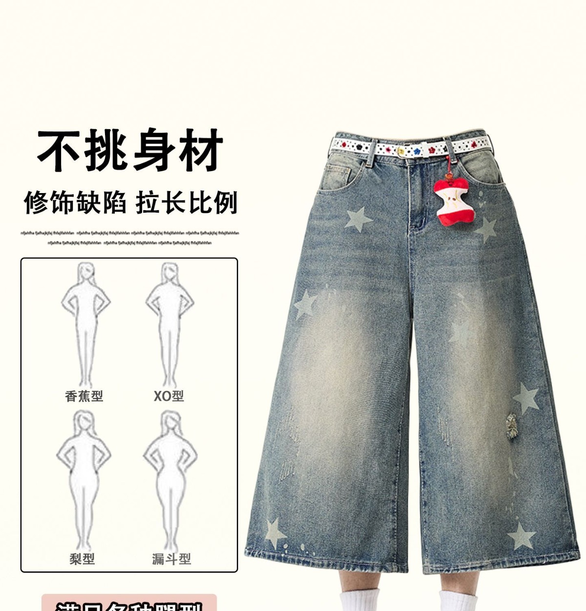 细节图